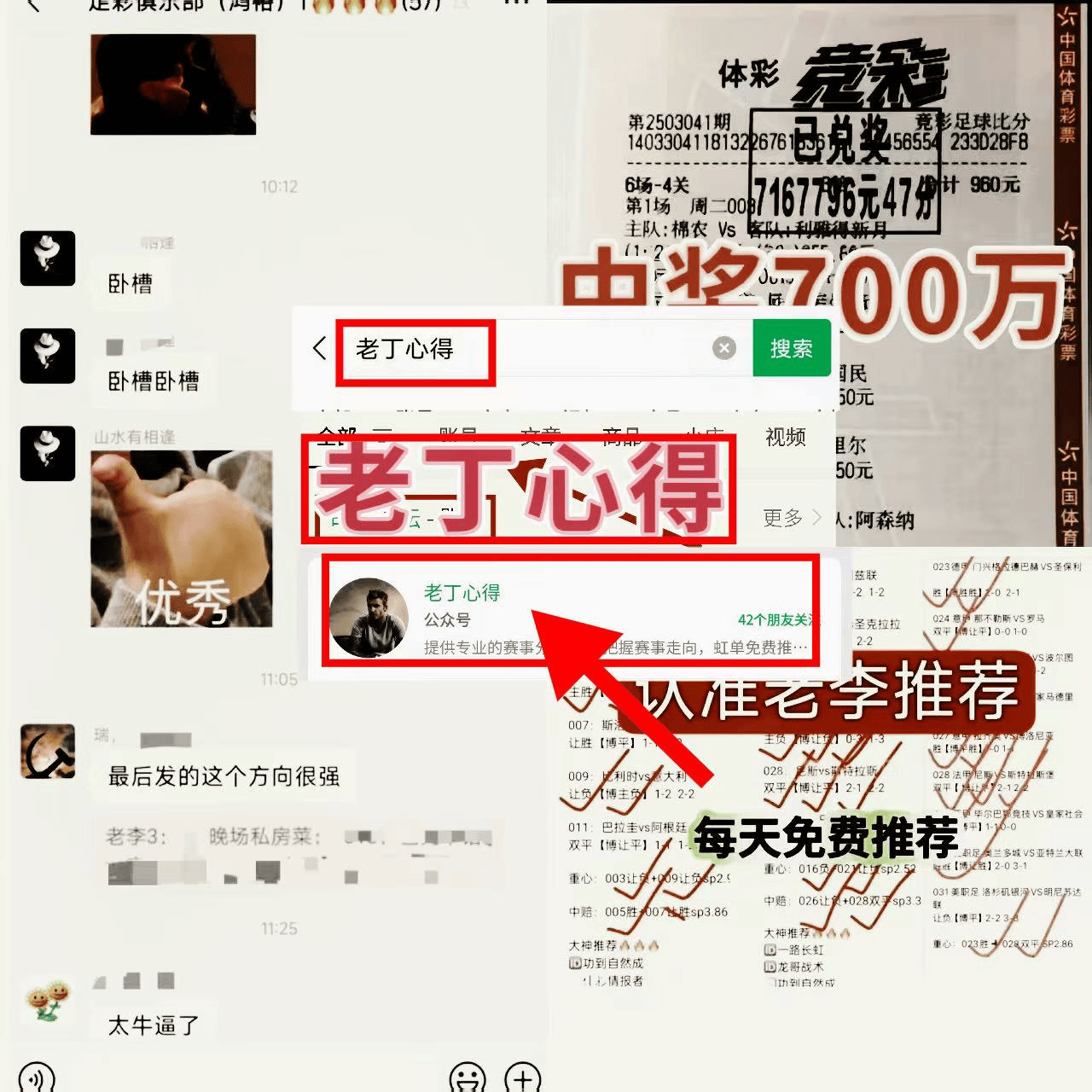 赫罗纳vs比利亚雷尔！赫罗纳根本犯不着跟黄潜拼命！